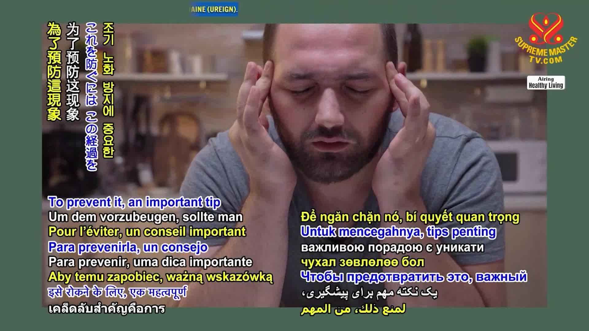 Enlightening Entertainment: Healthy Living - Is Your Food Aging You?